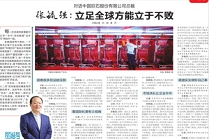 終于可以說了！涌金君報道的這組浙企，股價最高的增長了三倍