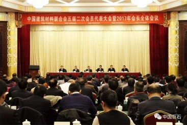 中國巨石在中國建材聯(lián)合會五屆二次會員代表大會暨2017年會長全體會議上作典型發(fā)言