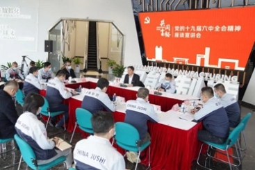 桐鄉(xiāng)市委副書記、代市長(zhǎng)王堅(jiān)到中國(guó)巨石宣講黨的十九屆六中全會(huì)精神