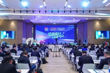 這是一屆合作共贏的國際年會(huì)