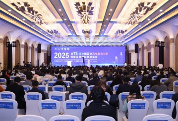 逐綠向新，乘風(fēng)而起，“鏈”上可持續(xù)發(fā)展