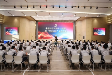 表彰先進 發(fā)布綱領(lǐng) 中國巨石黨委以“巨能強音”弘揚偉大建黨精神