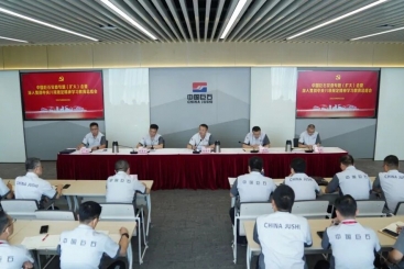 中國巨石召開黨委專題（擴(kuò)大）會暨深入貫徹中央八項規(guī)定精神學(xué)習(xí)教育總結(jié)會